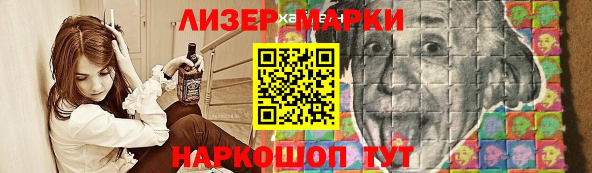 LSD-25 экстази кислота  LSD-25 экстази  Вход с VPN  Канск  LSD-25 экстази кислота 