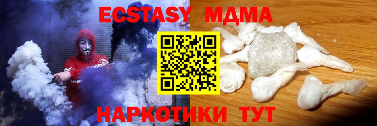 Псилоцибиновые грибы Канск