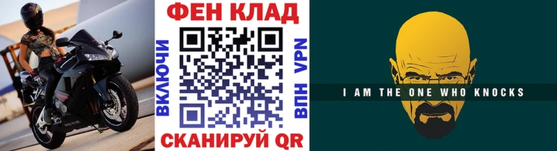 МЕТАМФЕТАМИН винт  Канск 