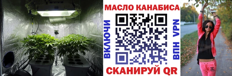 ТГК Wax  Канск 