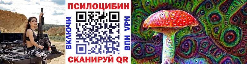 купить сайты Канск Псилоцибиновые грибы мухоморы