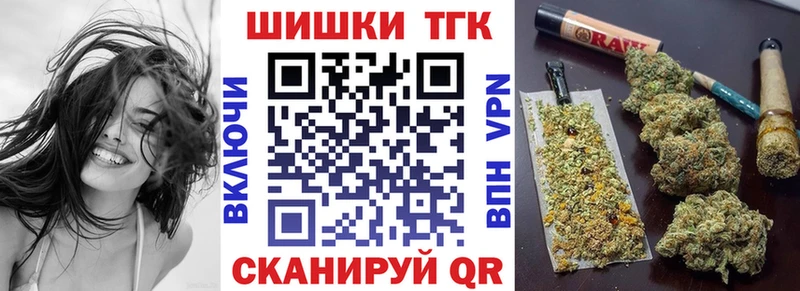 Канабис семена Канск